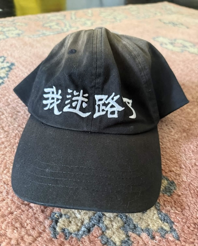 Wanderers Dyed Cap (pre-order)